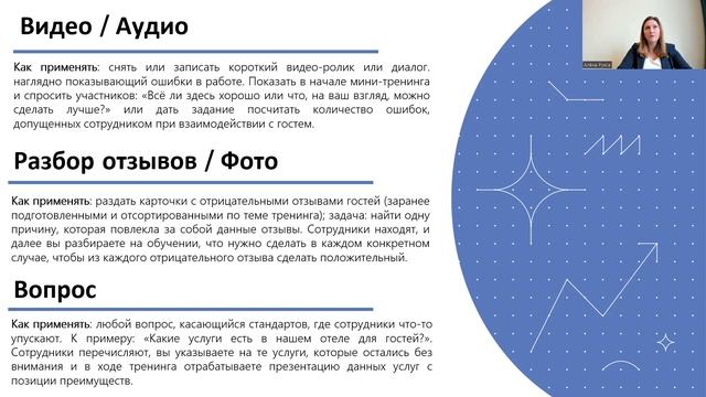 Лекция 6.2. Часть 2
((ТРМ) смотреть онлайн