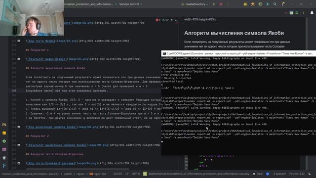 Подготовка к отчёту по лабораторной работе №5 по предмету МОЗИ и ИБ смотреть онлайн