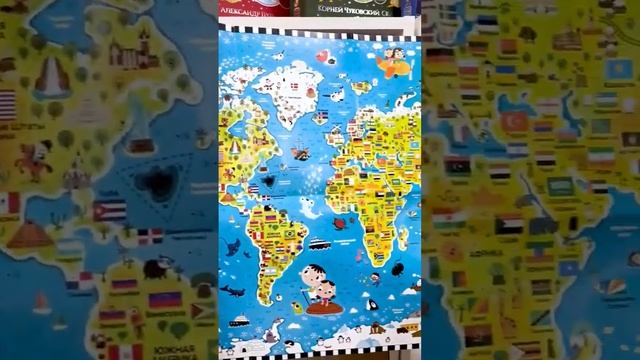 Огромная карта мира смотреть онлайн