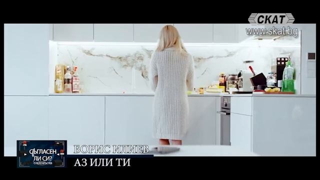 "На Вуте да му е зле" - най-българската настолна игра смотреть онлайн