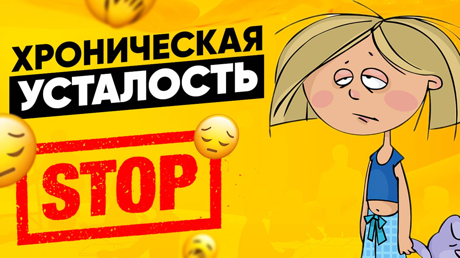 Энергия|Социальный психолог Ирина Баржак