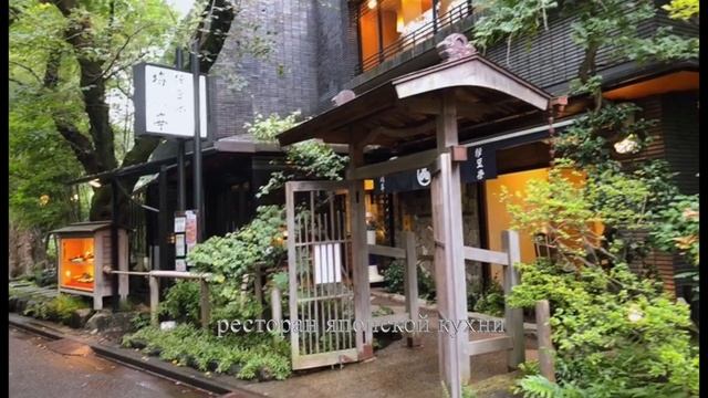 ВЫХОДНЫЕ В ТОКИО/A SALARY WOMAN IN JAPAN смотреть онлайн