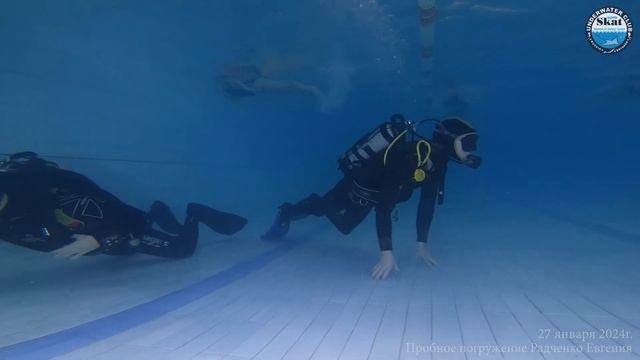 2024_01_27 - Пробное погружение Радченко Евгения смотреть онлайн