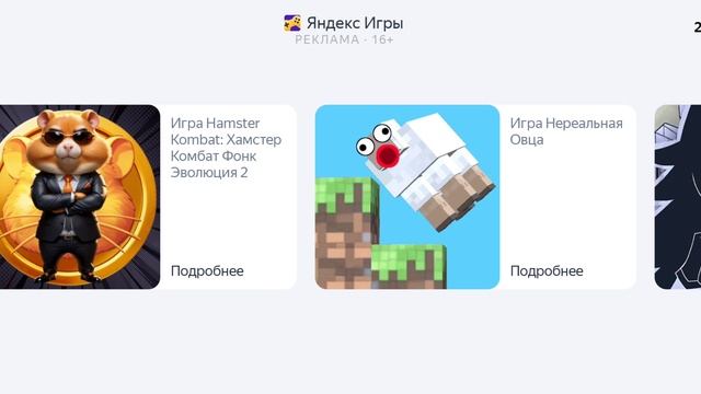 Metel прохождение