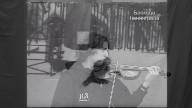 И победили Человек и Город! смотреть онлайн