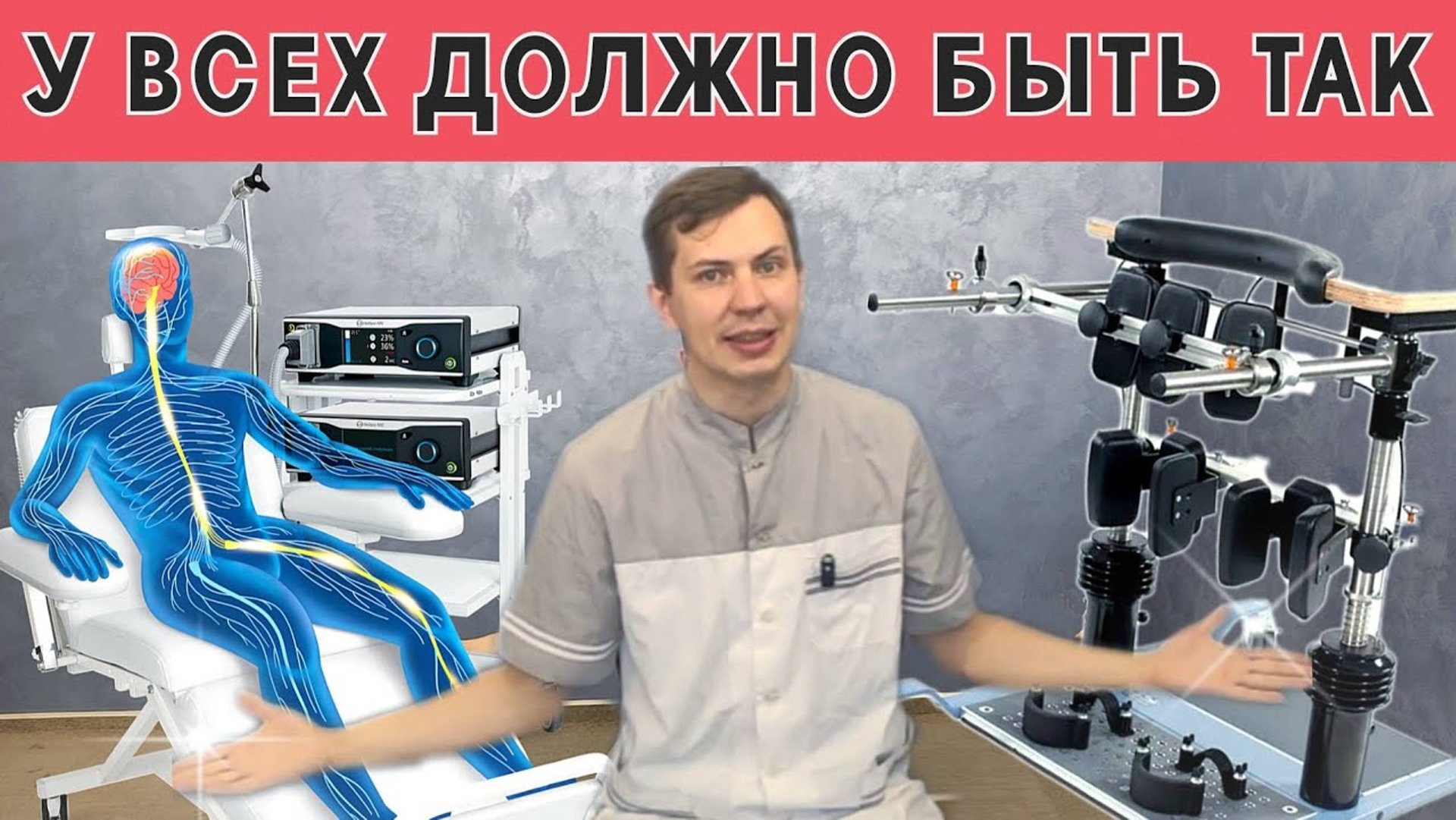 Так должны восстанавливать в каждой больнице _ Современная медицина (реабилитация) по ОМС смотреть онлайн