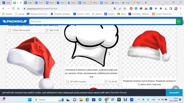 Цифрова освітня кухня Модуль 8 Потік ІІ смотреть онлайн