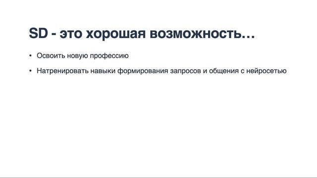 День 1. Урок 1. Как проходить данный курс смотреть онлайн