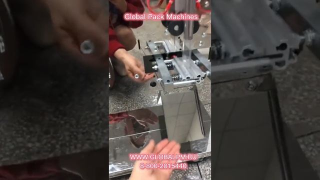 упаковочно-фасовочный автомат с поштучным дозированием смотреть онлайн