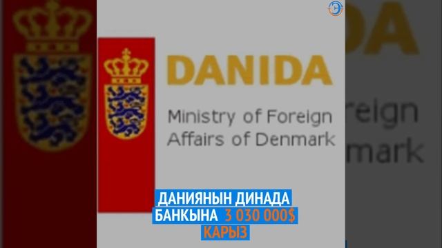 Кыргызстан кимге канча карыз? смотреть онлайн