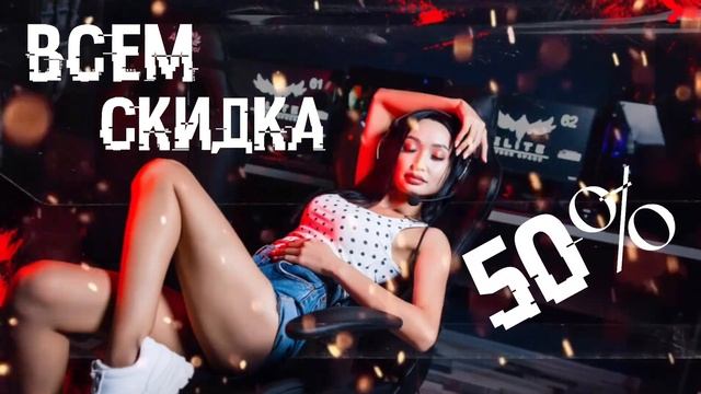 Рай для любителей онлайн игр/Киберспорт в Нур-султане смотреть онлайн