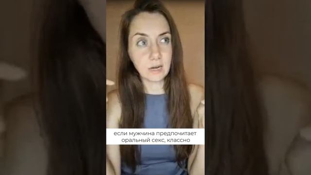 СЕКРЕТ СЕКСУАЛЬНОЙ ГАРМОНИИ