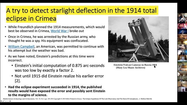 Eclipse and Einstein- Dr Ed Friedman смотреть онлайн