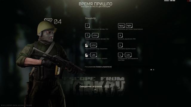 ТАРКОВ смотреть онлайн