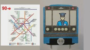 Советские вагоны метро.