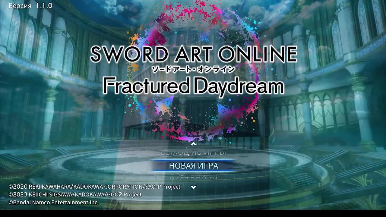 Sword Art Online Fractured Daydream#1 смотреть онлайн