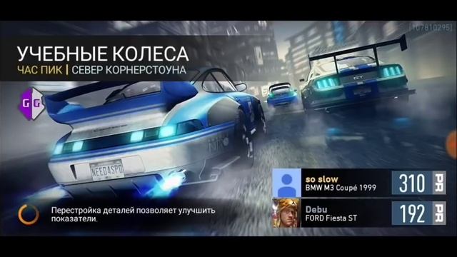NFS no limits все машины, золото, деньги и лом. 2018-01 смотреть онлайн