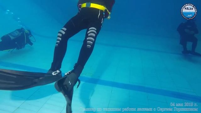 2019_05_04 - Семинар по техникам работы ластами с Сергеем Горпинюком смотреть онлайн