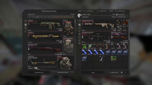 Лучшая в СНГ FreeToPlay Игра? STALCRAFT-X: Обзор спустя 1000ч!