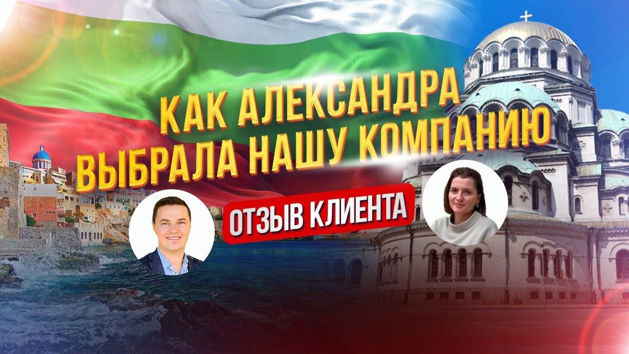 FIRST CENTER IMMIGRATION