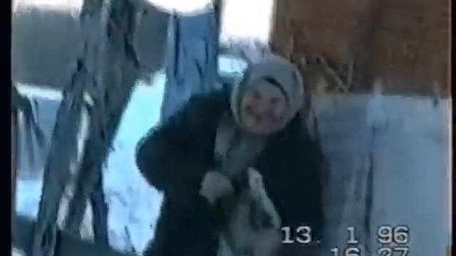 Старый Новый год в деревне 1996 смотреть онлайн