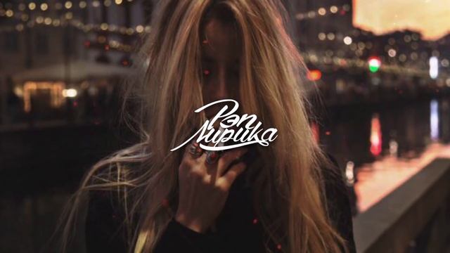 Ирина Ваймер feat. TROYASH - Кажется (Премьера 2019) смотреть онлайн