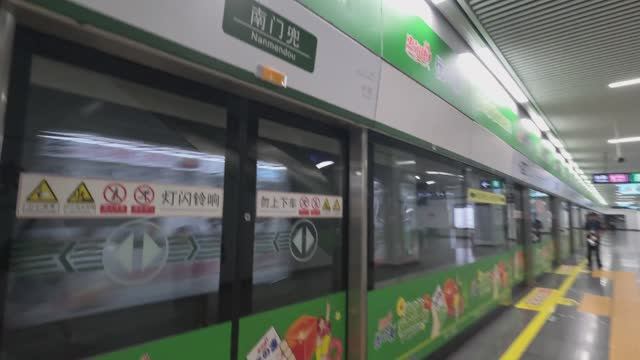 Китай, Фучжоу/Сямен (Xiamen/Fuzhou), Jul 2024, Metro смотреть онлайн
