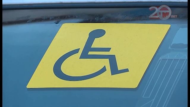 В многоквартирном доме на Пархоменко, 3 оборудовали паковочное место для инвалида смотреть онлайн