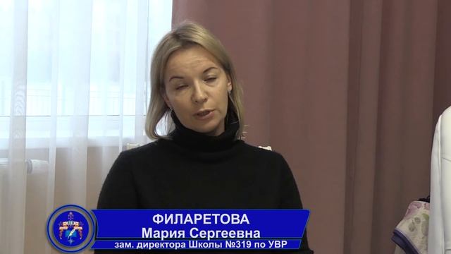 День открытых дверей в школе №319 4 декабря 2021 года Обращение директора школы Шкориной Н Л смотреть онлайн