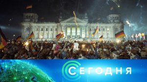 «Сегодня»: 3 октября 2024 года. 13:00 | Выпуск новостей | Новости НТВ