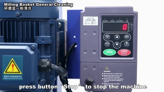 BGD 756 Lab Basket Mill (Operation)
