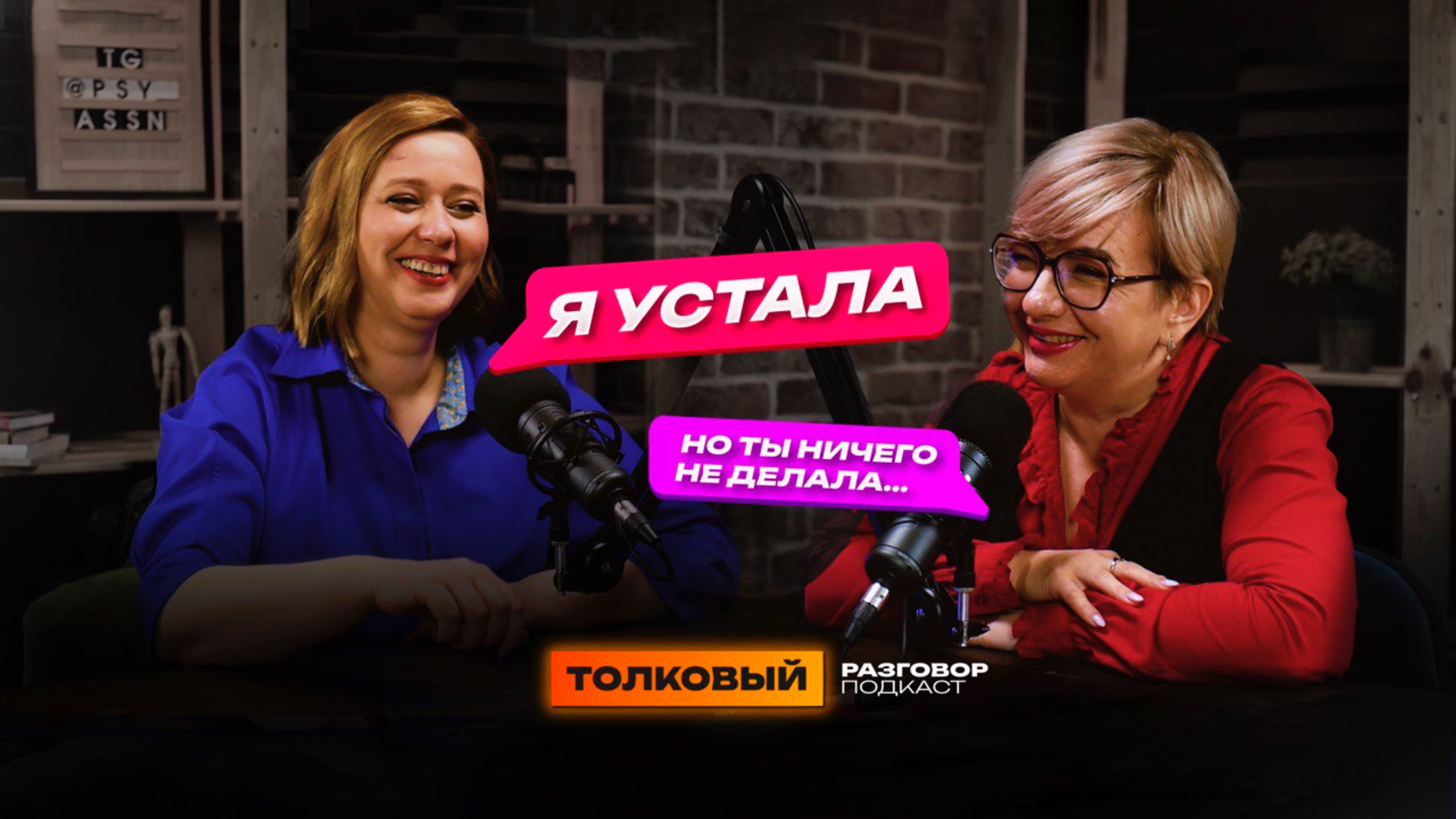 Эмоциональное выгорание: все о том, как распознать и как бороться