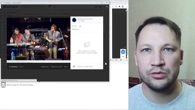 ВКонтакте — как спарсить фотоальбомы смотреть онлайн