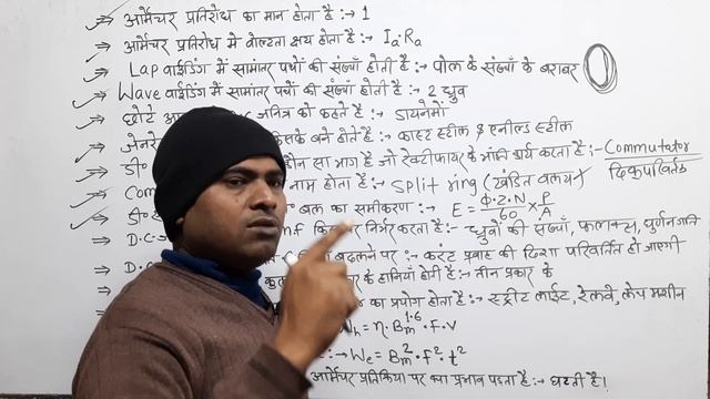 #-Electrician-(D.C-GENERATOR) DRDO,बिजली बोर्ड,UPPCL,टेक्नीशियन,और METRO के लिए महत्वपूर्ण क्लास ! смотреть онлайн