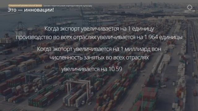 Полный фильм SBS Biz о компании Атоми _Это инновации_