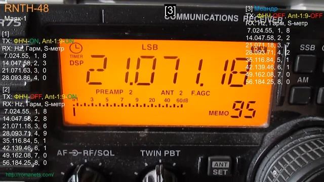 RNH-48 Маяк-1 в подвале. QRPP тест на 7 МГц. ФНЧ: ON-OFF, Ант-Т-1:9 ON-OFF смотреть онлайн