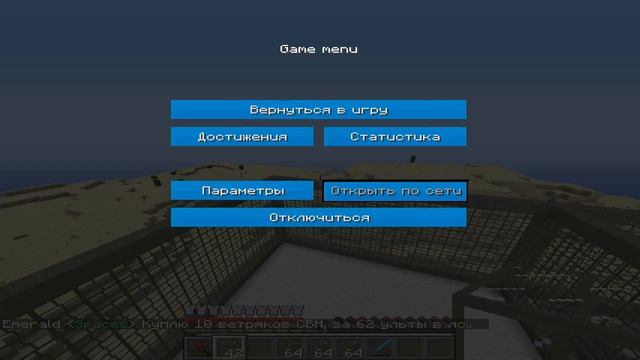 MIX-SERVERS | ПОДАРКИ ОТ ПОДПИСЧИКОВ | МОЯ ТЕРИТОРИЯ НА МИКС СЕРВЕРЕ |БЫСТРОЕ РАЗВИТИЕ С ТОП ДОНАТО смотреть онлайн