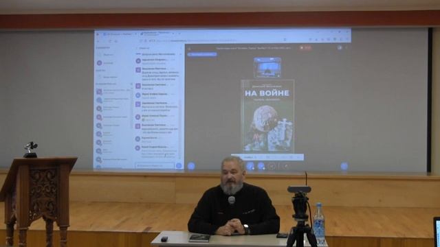 Презентация книги «На войне. Пароль «Донбасс» 2023» смотреть онлайн