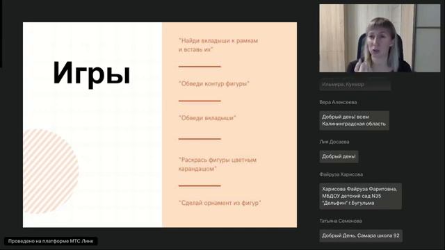 Развивающие игры по методике Б П Никитина смотреть онлайн