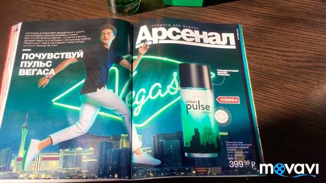 Обзор новинок каталога 11/2018 смотреть онлайн