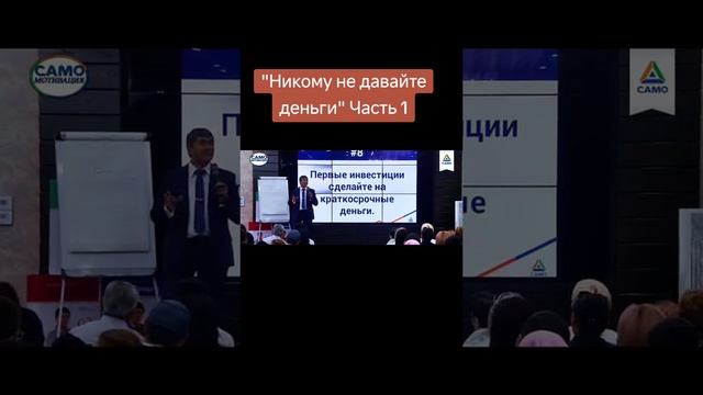 Никто не должен знать что есть деньги... смотреть онлайн