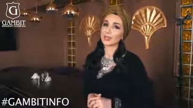 Оксана Бутаева с рубрикой #GambitInfo. смотреть онлайн