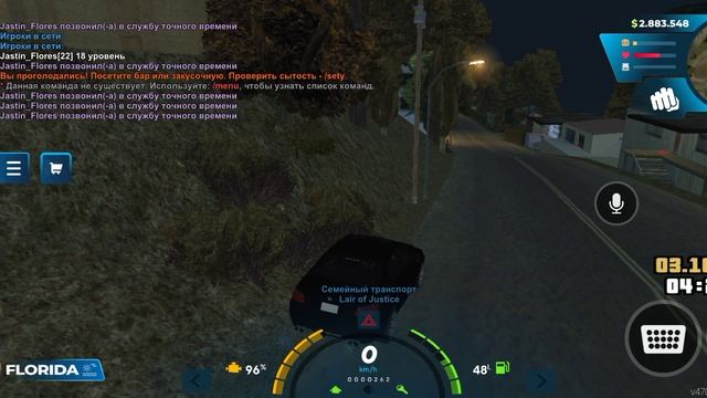 ONLINE RP смотреть онлайн