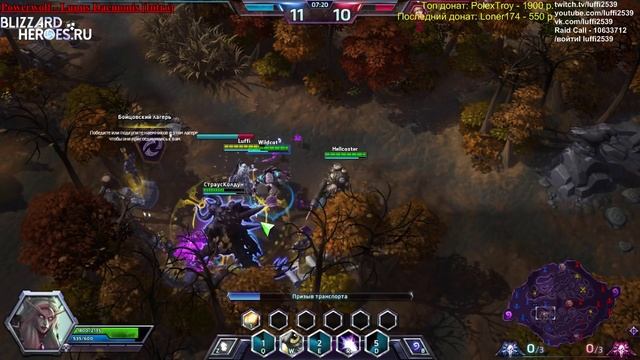Heroes of the Storm: Обзор-гайд (58 выпуск) - Тиранда смотреть онлайн