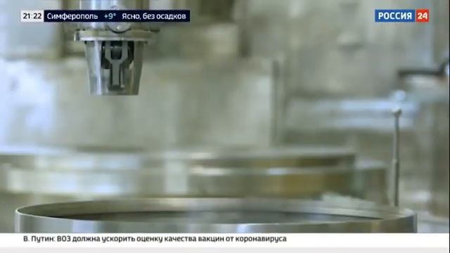 Горизонты атома. Вечный двигатель смотреть онлайн