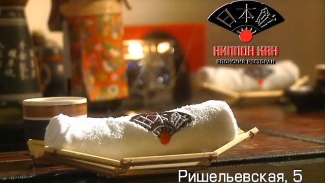 Реклама ресторана "Нипон Кан" смотреть онлайн
