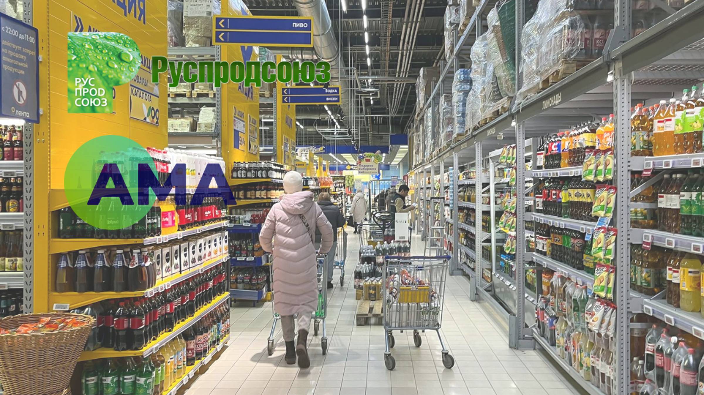 Как ограничение допуска в торговые сети меняет мерчандайзинг (пример сети 