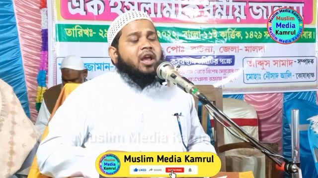 জালসার মহাফিলে টাকা রাখার জায়গা নেই | Maulana Hanjala Bin Ataur Rahman Jharkhand | смотреть онлайн