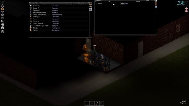 ОГРОМНЫЙ СКЛАД КРУТОГО ЛУТА! Project Zomboid #12 смотреть онлайн