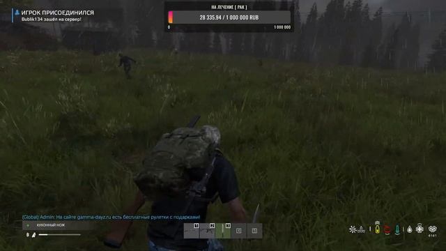 Суровое Выживание : DayZ Standalone - GAMMA PvP - Ламповый Стрим - # 9 смотреть онлайн
